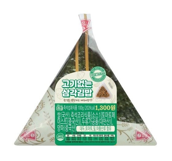 (사진=미니스톱 제공)