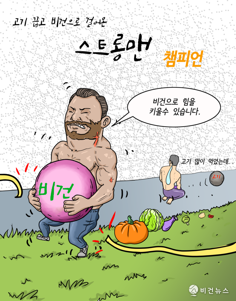 간세 화백.