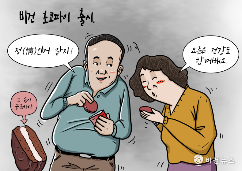 간세 화백.
