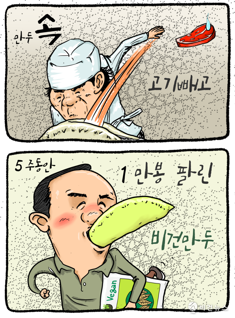 간세 화백.