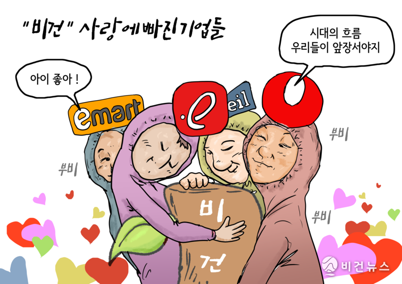 간세 화백.