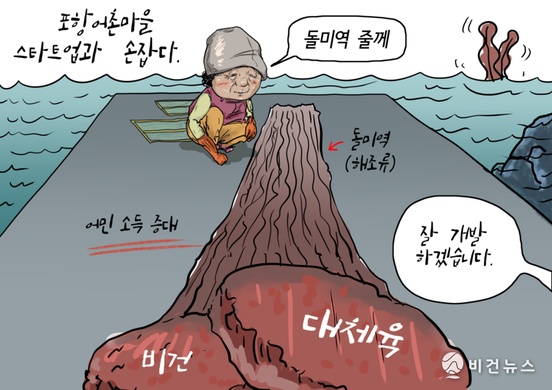간세 화백.