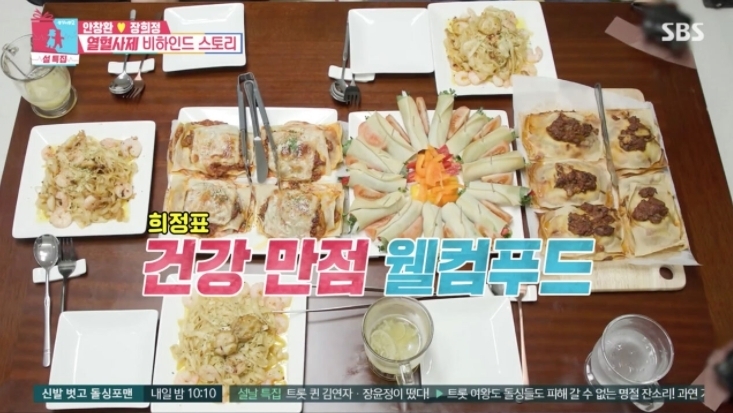 (사진=SBS 방송화면 갈무리)