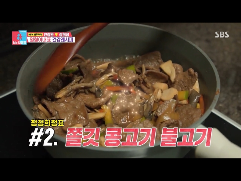(사진=SBS 방송화면 갈무리)