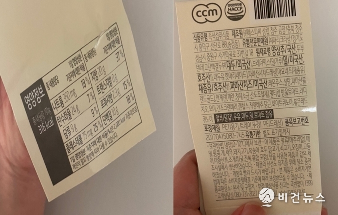 (사진=홍다연 기자)