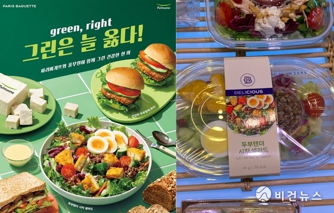 (사진=홍다연 기자)