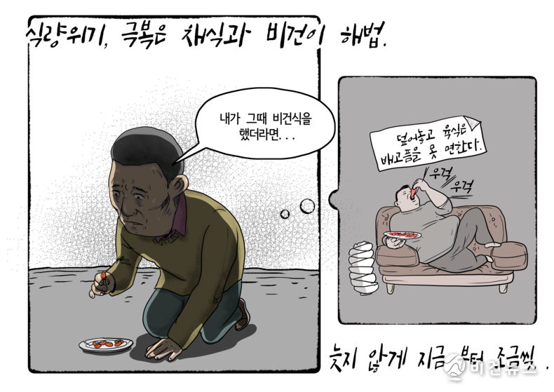 간세 화백