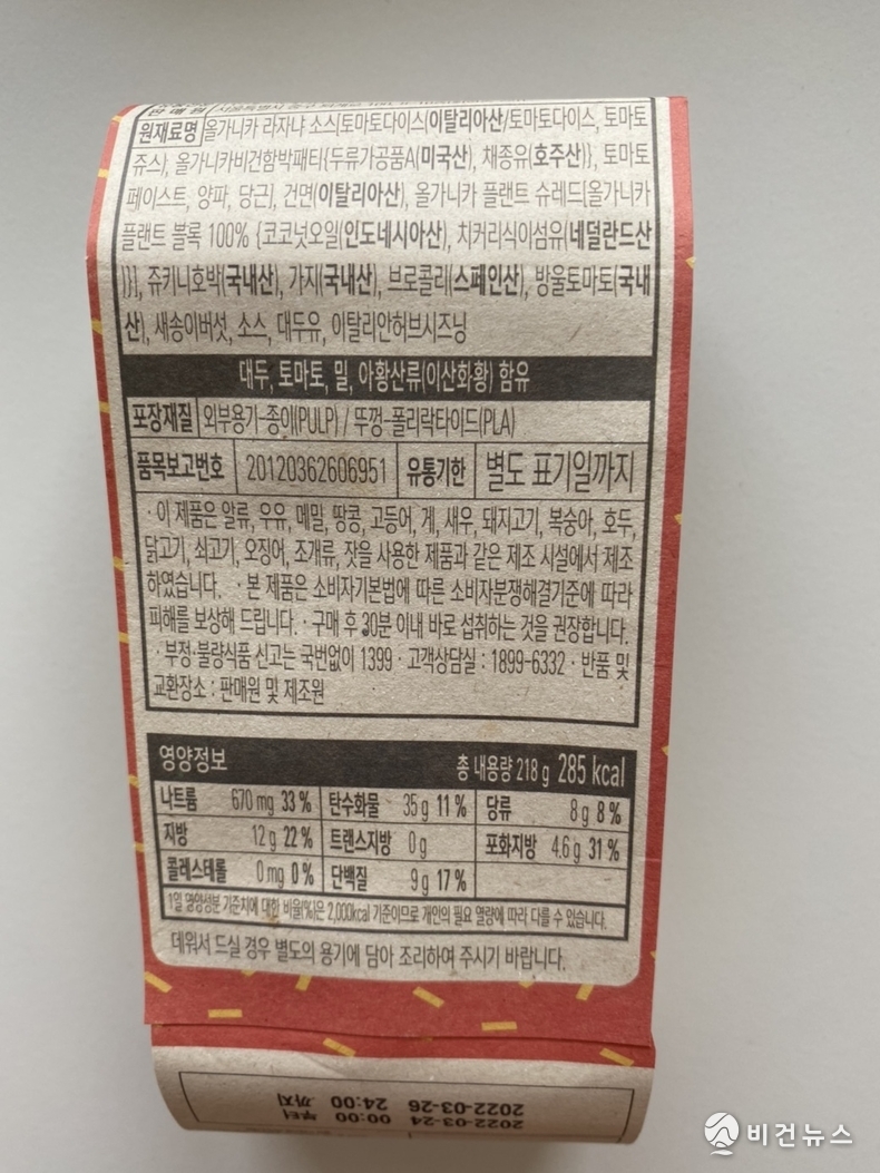 (사진=김민영 기자)
