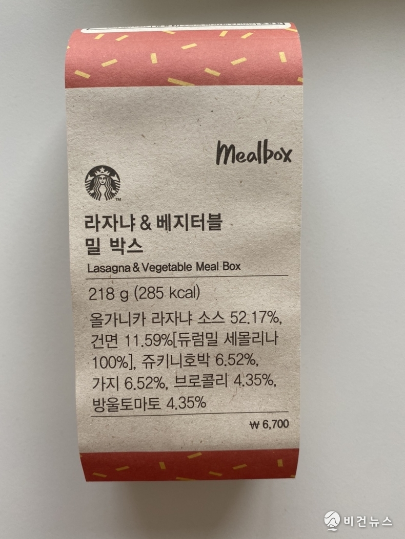 (사진=김민영 기자)