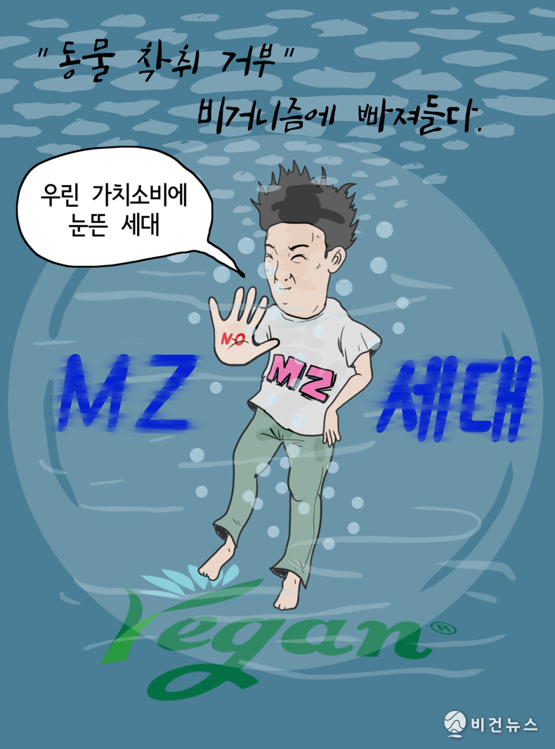 간세 화백.