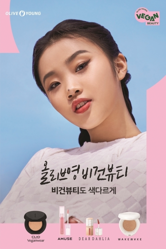 (사진=CJ올리브영 제공)