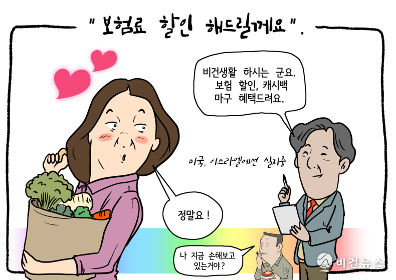 간세 화백.