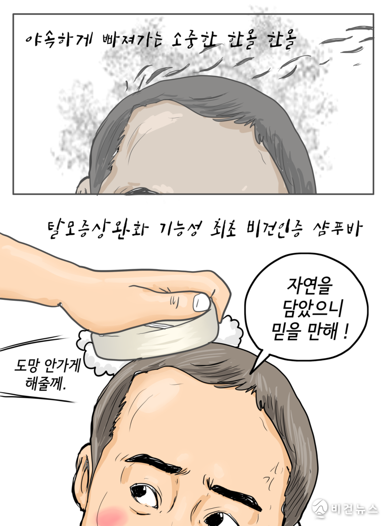 간세 화백. 
