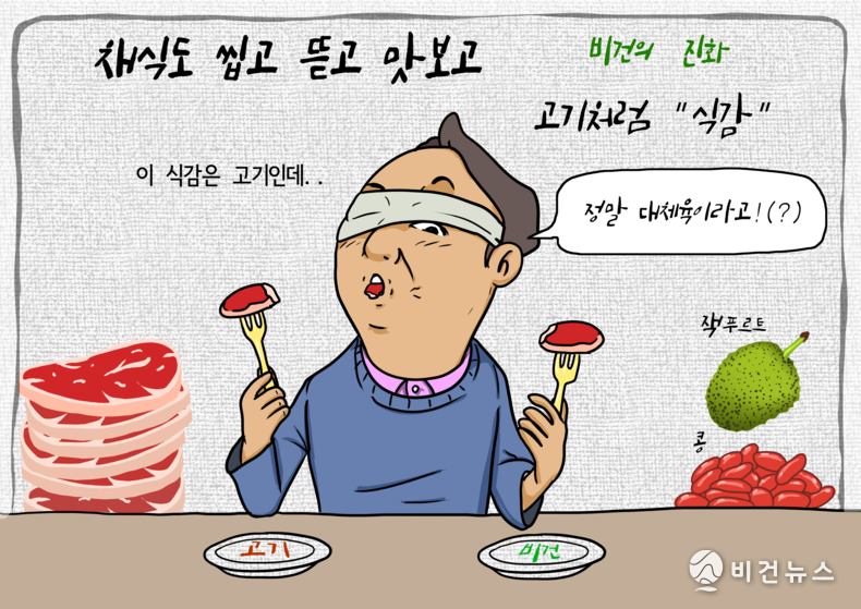 간세 화백.