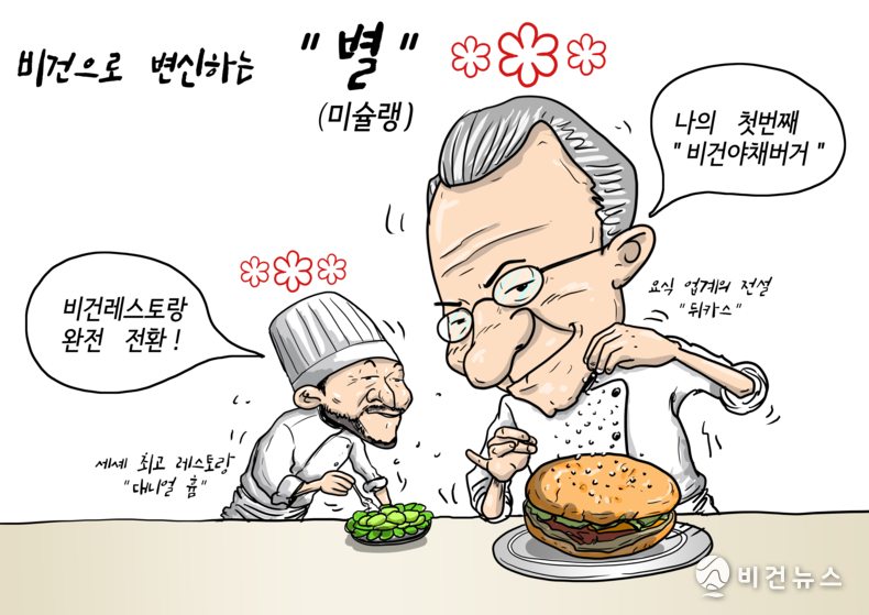 간세 화백. 