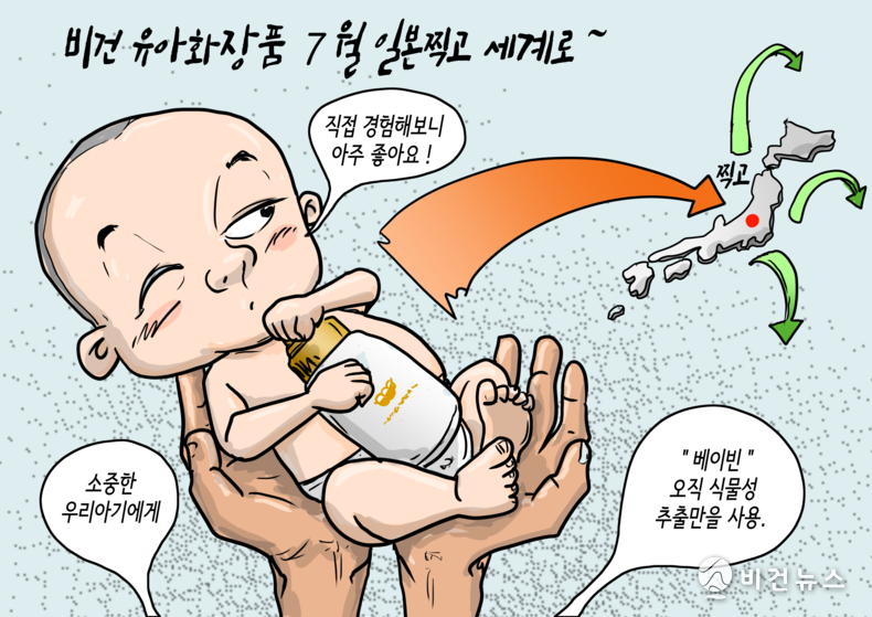 간세 화백.