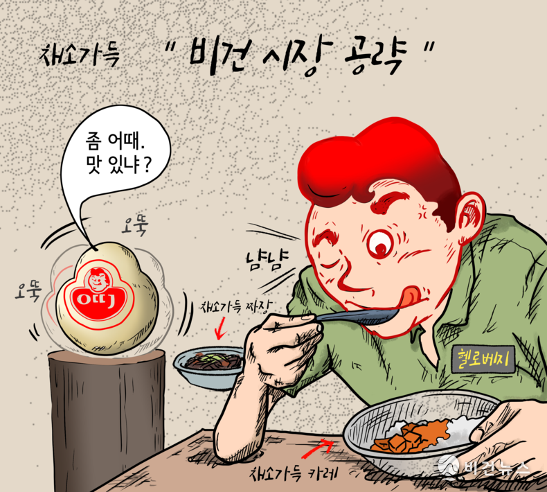 간세 화백. 