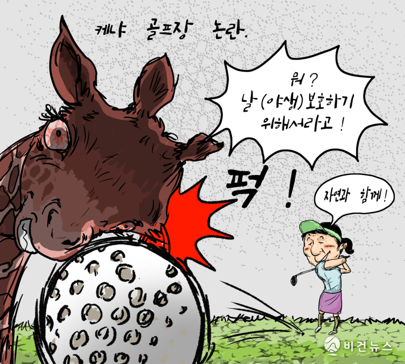 간세 화백. 
