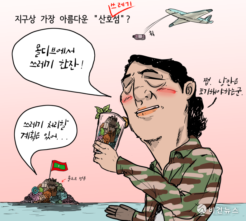 간세 화백. 