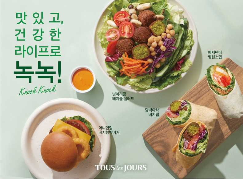 (사진=CJ푸드빌 제공)