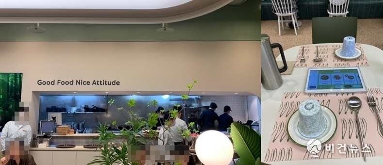 (사진=김규아 기자)