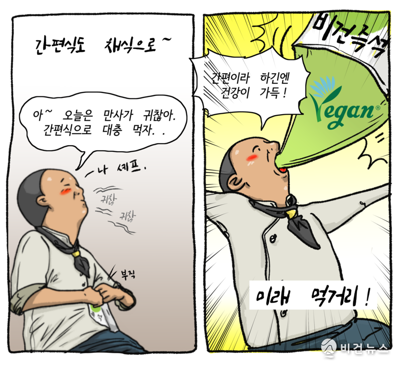 간세 화백. 