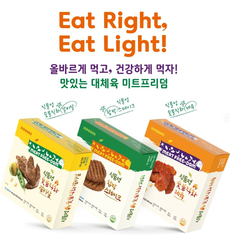 (사진=이노하스 인스타그램 갈무리)