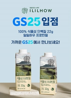 (사진=삼일제약 제공)