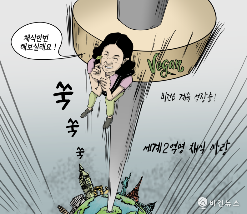 간세 화백. 