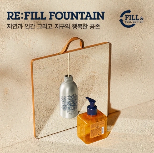 (사진=록시땅코리아 제공)