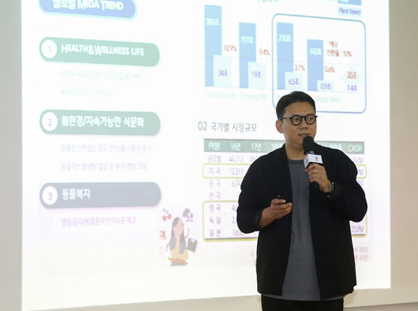 18일 서울 중구 CJ인재원에서 열린 Plant-based 사업 기자간담회에서 식품전략기획 Plant-based팀 정현학 부장이 발표하고 있다. (사진=CJ제일제당 제공)