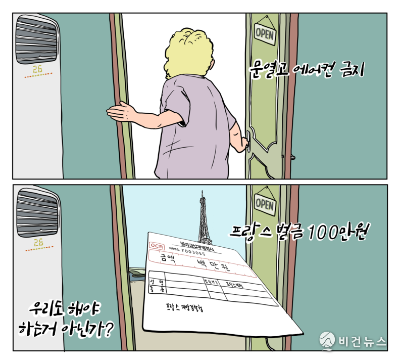 간세 화백. 