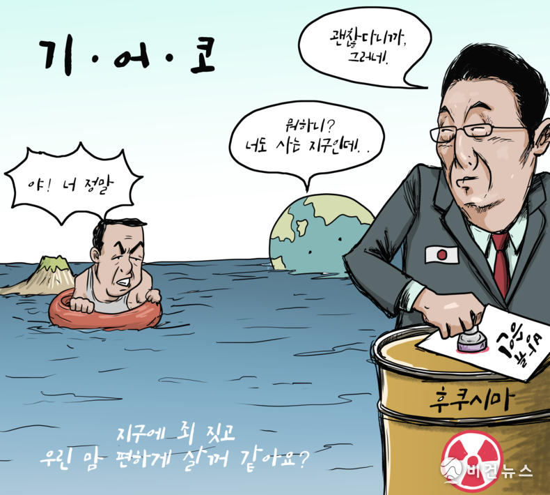 간세 화백. 