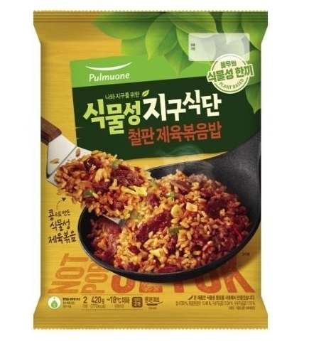 (사진=풀무원 제공)