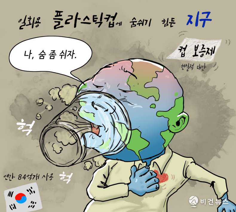 간세 화백. 