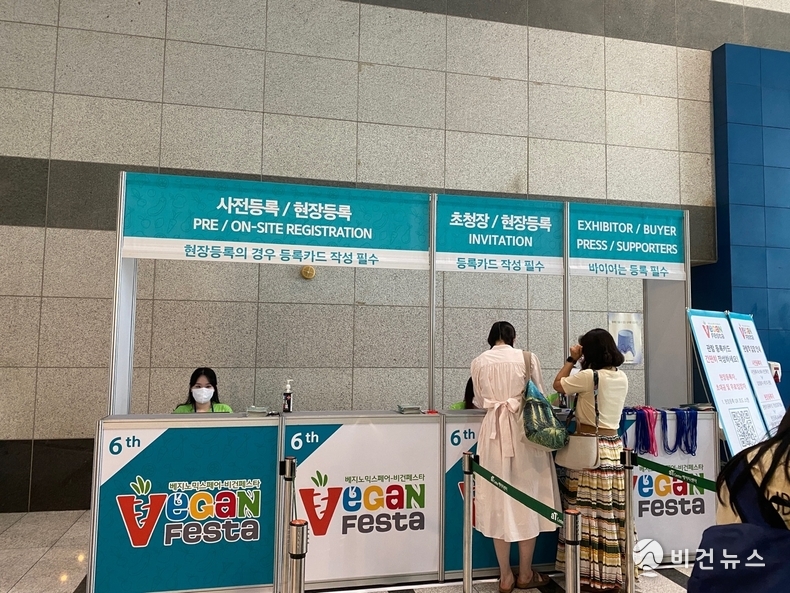 (사진=김민영 기자)