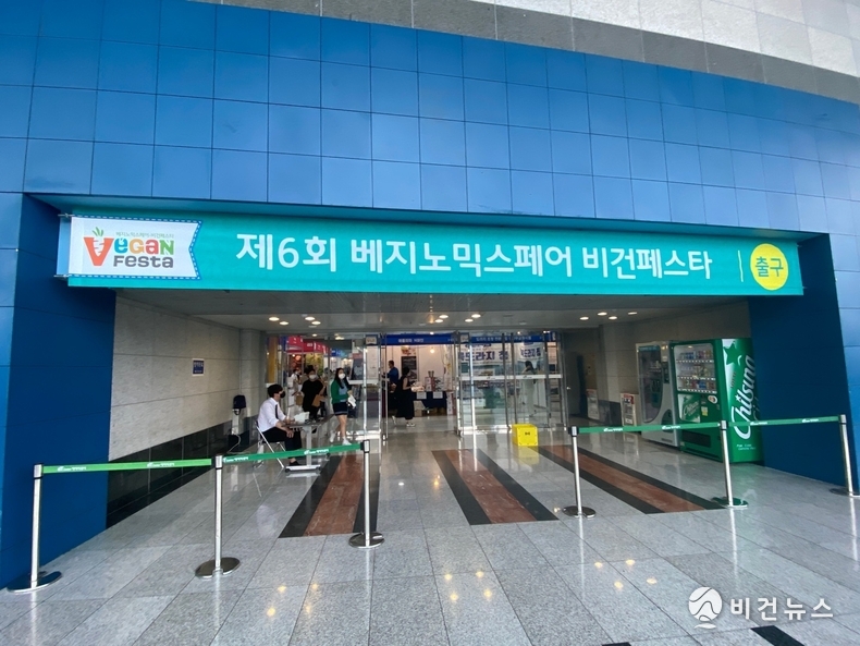 (사진=김민영 기자)