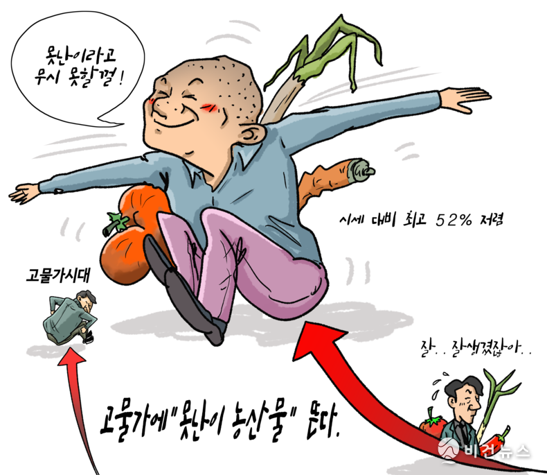 간세 화백. 
