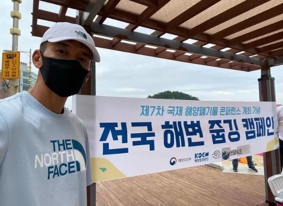 (사진=션 인스타그램 갈무리)