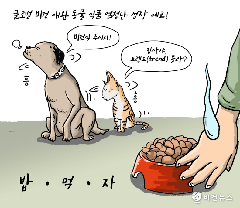 간세 화백. 