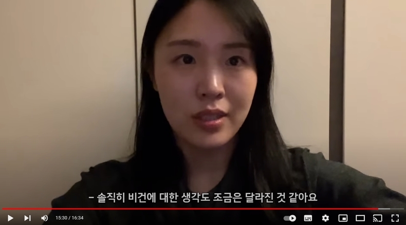 (사진=유튜브 '김아랑 Alang Kim' 갈무리) 