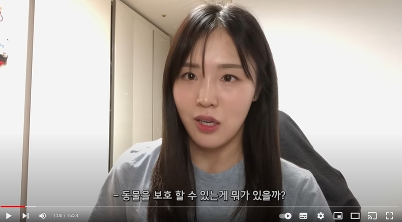 (사진=유튜브 '김아랑 Alang Kim' 갈무리) 