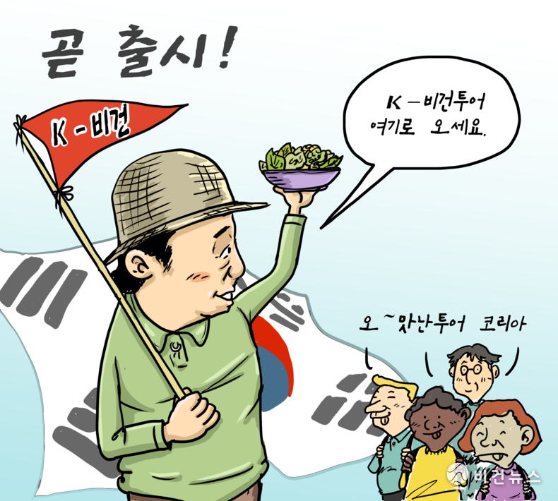간세 화백. 