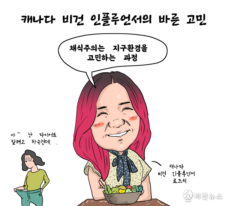 간세 화백. 