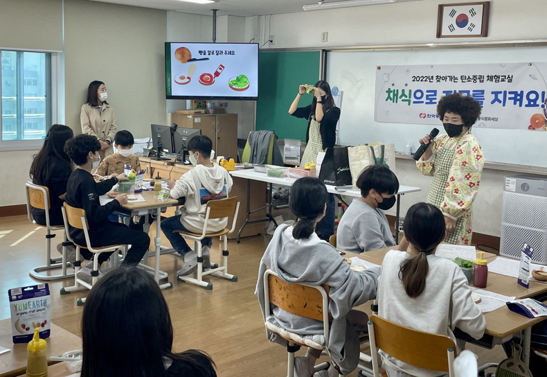 울산 월평초 5학년 학생들이 비건버거를 만들고 있다. (사진=동서발전 제공)