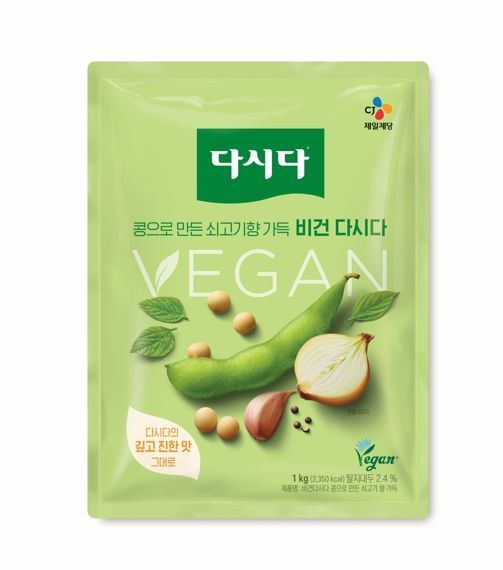 (사진=CJ제일제당 제공)
