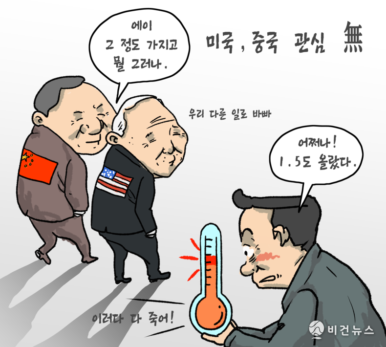 간세 화백. 