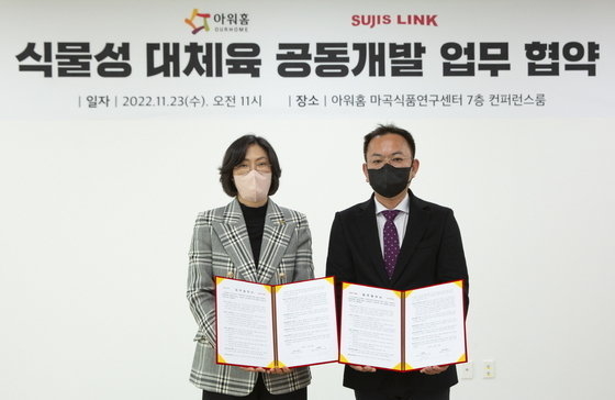 (사진=아워홈 제공)