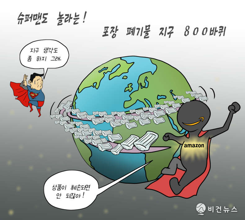 간세 화백. 
