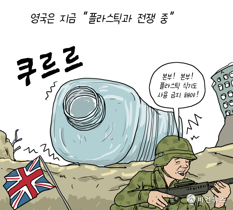 간세 화백.